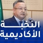 هذه التخصصات التي توجه إليها المتفوقون في باك 2025