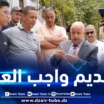 والي عين الدفلى ينقل تعازي وزير الداخلية لعائلة فقيد الأمن الوطني حافظ الشرطة ملوك فوزي