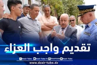 والي عين الدفلى ينقل تعازي وزير الداخلية لعائلة فقيد الأمن الوطني حافظ الشرطة ملوك فوزي