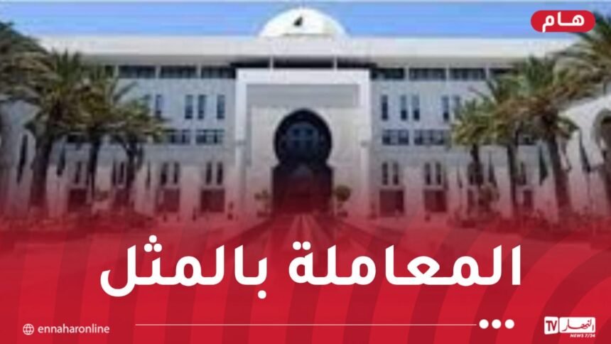 وزارة الخارجية: من الآن فصاعدا التأشيرات التي تُمنح لحاملي جوازات السفر الفرنسية الدبلوماسية ستخضع لنفس الشروط التي تفرضها فرنسا