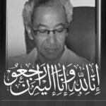 وزير الثقافة يُعزي في وفاة المخرج نور الدين بن عمر