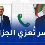 وزير الخارجية يتلقى مكالمة من نظيره المصري
