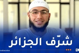 وزير الشؤون الدينية يهنئ  القارئ بن سديرة