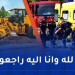 وفاة شخص دهسا بالقطار بأم البواقي