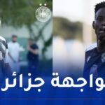 وفاق سطيف يتفوق على جمعية الشلف في مباراة ودية مثيرة بتونس