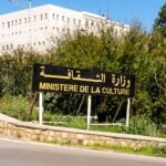 وهران: تأجيل افتتاح المهرجان الثقافي الوطني لأغنية الراي