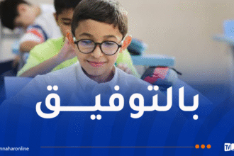 12 مليون تلميذ يلتحقون بمقاعد الدراسة غدا