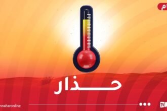 41 درجة.. حرارة قياسية عبر هذه الولايات
