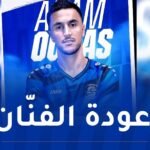 آدم وناس يعود إلى صفوف “الخُضر”