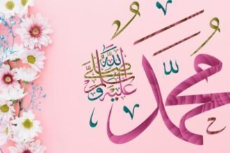 أنوار الصلاة على رسول الله صلى الله عليه وسلم