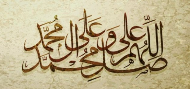 أنوار الصلاة على رسول الله صلى الله عليه وسلم