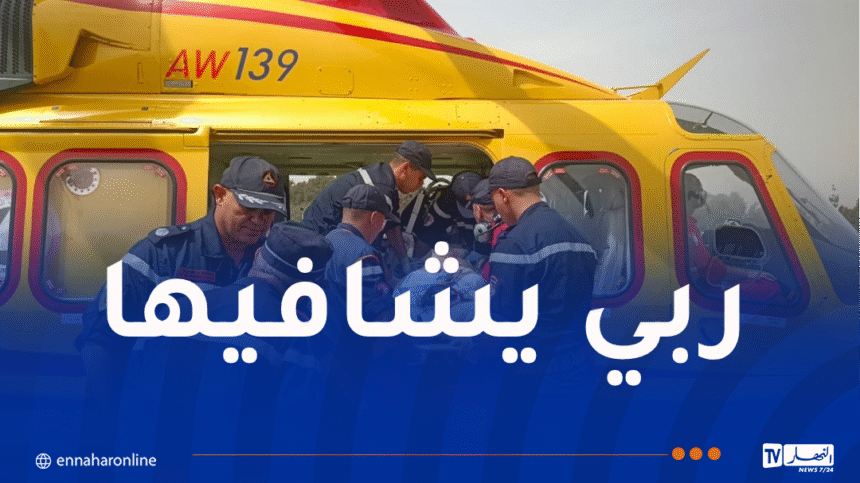 إجلاء جوي لمريضة من باتنة إلى البليدة