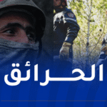 إخماد 16 حريقا خلال 24 ساعة