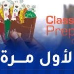 إطلاق البطاقة الكلاسيكية مسبقة الدفع خلال فعاليات المعرض الإفريقي للتجارة البينية