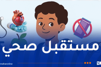 إنطلاق أسبوع الصحة المدرسية غدا الأحد