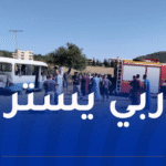 إنقلاب حافلة لنقل المسافرين بالمدية.. 7 ضحايا