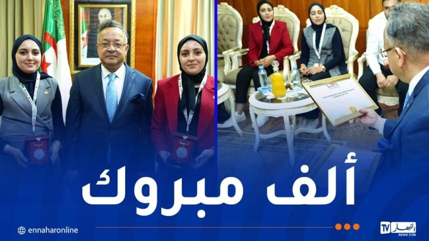 “إياتياف 2025”..بداري يمنح وسام استحقاق الوزارة لباحثين وطلبة جامعيين