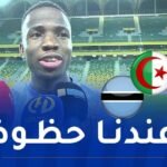إيدوين: “مباراتنا أمام الجزائر ستكون صعبة”