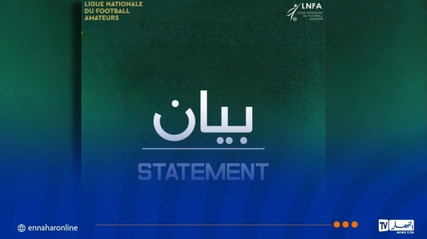 اتحاد الحراش يستقبل مولودية سعيدة بالكاليتوس