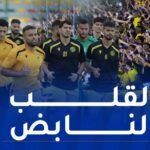 اتحاد الحراش يطالب بتدخل عاجل لتمكين الأنصار من العودة إلى المدرجات