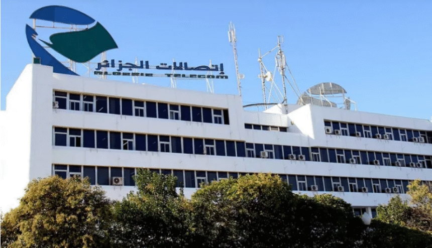 “اتصالات الجزائر” تشارك في الطبعة الرابعة لمعرض التجارة البينية الإفريقية