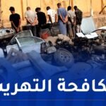 الإطاحة بشبكة لسرقة السيارات واسترجاع مركبة مُفكّكة بتمنراست