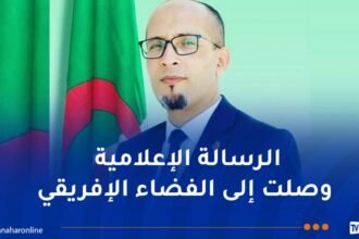 البروفيسور بلخيري: التغطية الإعلامية لمعرض IATF..حضور قوي وطموح قاري للجزائر