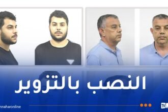 التزوير والنصب .. فرقة مكافحة الجرائم الإقتصادية والمالية توجه نداءً للجمهور