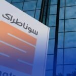 التوقيع على مذكرة تفاهم بين سوناطراك والمؤسسة الوطنية الكينية للبترول