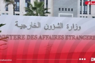 الجزائر تُدين العدوان الإسرائيلي على العاصمة القطرية