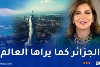 “الجزائر كما يراها العالم”… هناء غزار بوعكاز تنقل صورة الجزائر من قلب الدبلوماسية إلى شاشة النهار