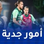 الخضر يستأنفون التحضيرات لمواجهة غينيا