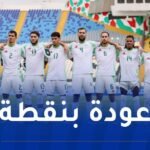 “الخُضر” يكتفون بالتعادل السلبي أمام غينيا ويحتفظون بالصدارة