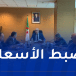 الدخول المدرسي.. زيتوني يأمر بتكثيف الرقابة على الأسعار