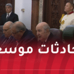 الرئيس تبون يترأس محادثات موسعة مع نظيره الموزمبيقي