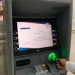 الشبابيك الآلية للنقود: تقدم ملحوظ في تعزيز الشبكة وتطوير أدائها خلال سنة 2025