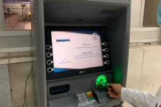 الشبابيك الآلية للنقود: تقدم ملحوظ في تعزيز الشبكة وتطوير أدائها خلال سنة 2025
