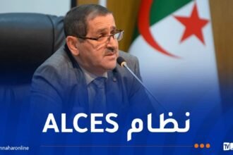 اللواء بخوش: حماية المعطيات ذات الطابع الشخصي يعزز فعالية وجاهزية القطاع