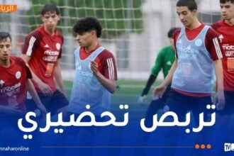 المنتخب الوطني لأقل من 20 سنة يدخل تربصًا تحضيريًا بمركز فوكة