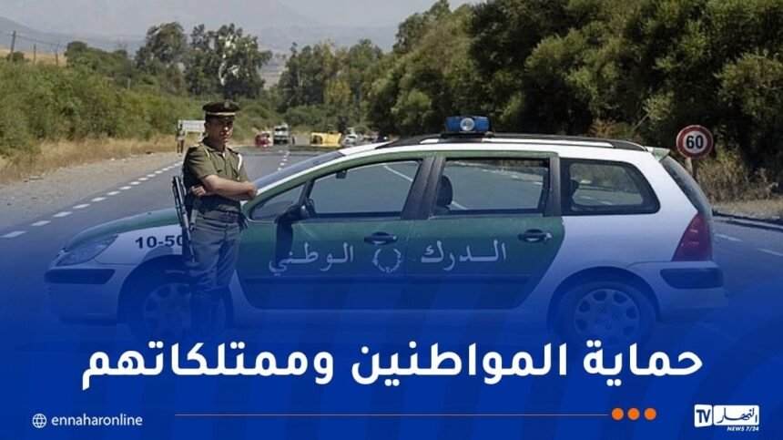 المولد النبوي الشريف ..الدرك الوطني يُسطر مخططا أمنيًا وقائيًا
