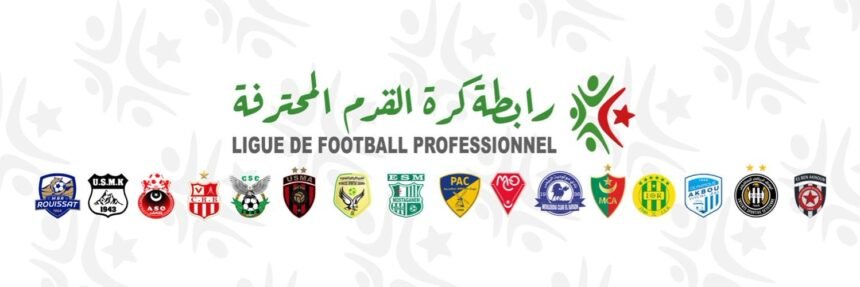 النادي الرياضي القسنطيني يوقف سلسلة مستقبل الرويسات ويحقق انتصاره الثاني