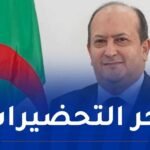 الوزير الأول بالنيابة يقف على آخر التحضيرات لمعرض التجارة البينية الافريقية بقصر المعارض 