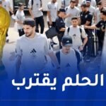 بالصور.. “الخضر” يُغادرون إلى الدار البيضاء لملاقاة غينيا