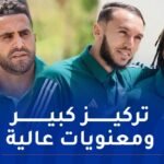 بالصور.. عناصر المنتخب الوطني في جولة استرخائية قبل مواجهة بوتسوانا