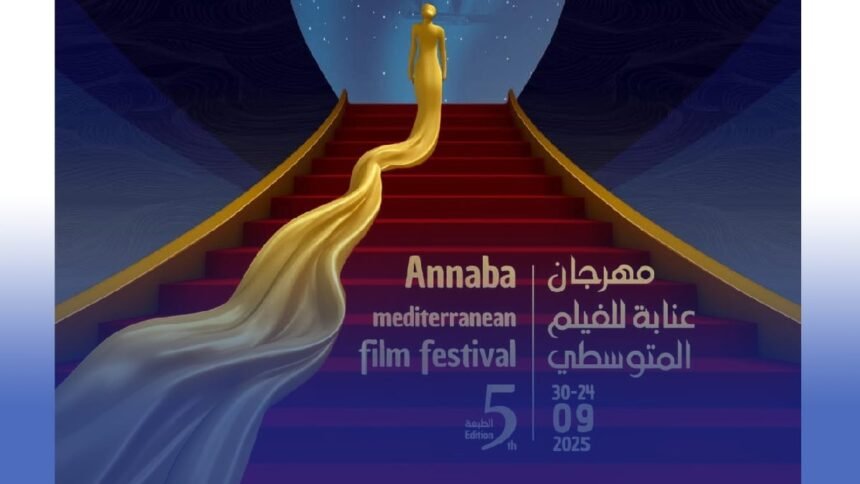 بسبب ادعاءاتها “الباطلة”… سحب فيلم المخرجة المصرية مروة الشرقاوي من مهرجان عنابة للفيلم المتوسطي