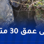 بصعوبة شديدة.. إنقاذ شخص فُقد داخل كهف بقسنطينة