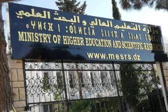 بلاغ هام حول منحة الطالب