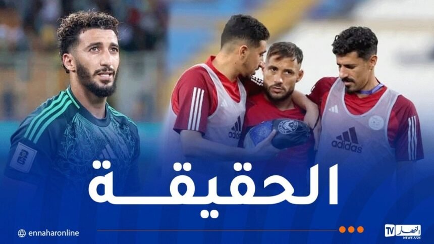 بن رحمة يردّ على شائعات خلافه مع بلايلي !