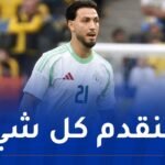 بن سبعيني: “علينا الفوز أمام بوتسوانا ثم التفكير في غينيا”
