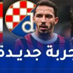 بن ناصر ينتقل لخوض تجربة جديدة مع دينامو زغرب